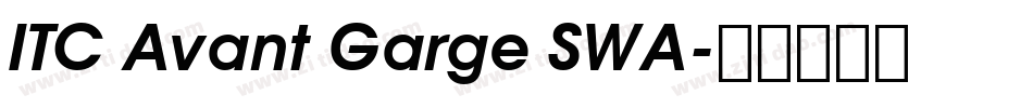 ITC Avant Garge SWA字体转换